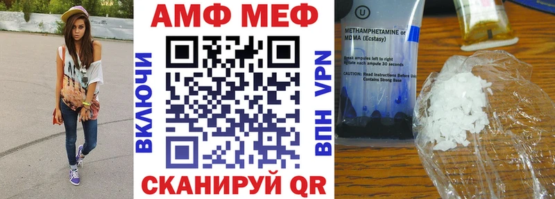 mega ONION  Бородино  Amphetamine VHQ 