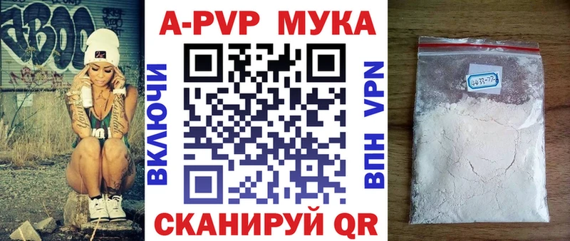 где купить наркоту  Бородино  Альфа ПВП крисы CK 