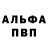 КЕТАМИН VHQ Maksim Parhomenko