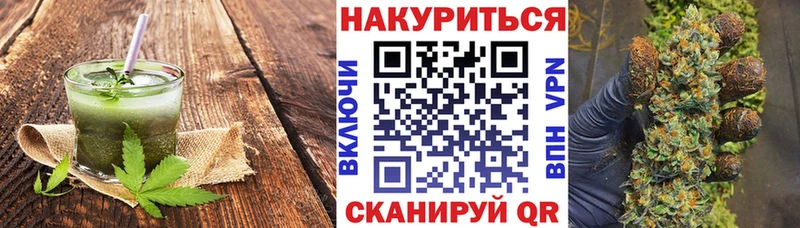 kraken как войти  Бородино  Canna-Cookies марихуана  закладки 