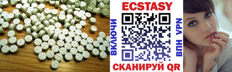 ЭКСТАЗИ диски  Бородино 