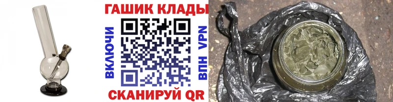 цены наркотик  Бородино  ГАШИШ VHQ 