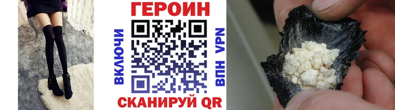 мориарти клад  Бородино  Героин Heroin 