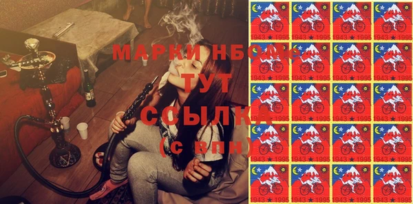 MDMA Богданович