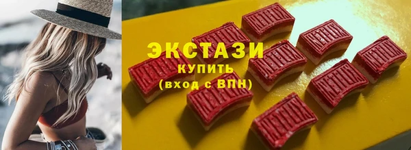 спиды Беломорск