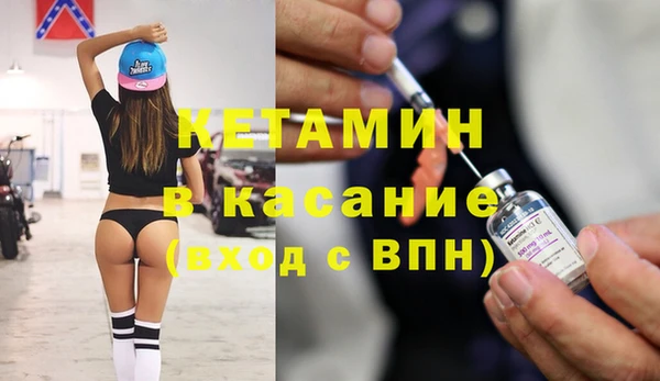 каннабис Богородицк