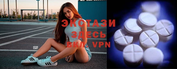 MDMA Premium VHQ Богородск