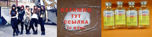 каннабис Богородицк