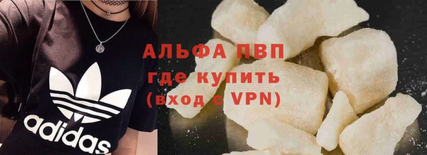 MDMA Premium VHQ Богородск
