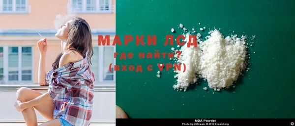 гашик Белоозёрский