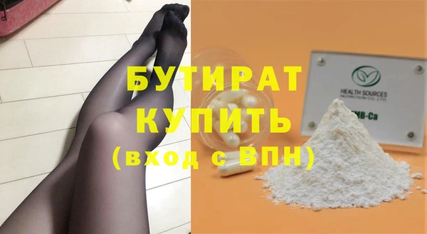 MDMA Premium VHQ Богородск