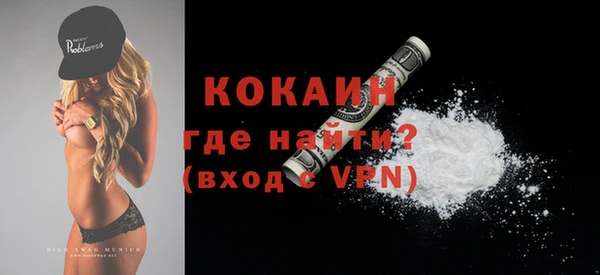 каннабис Богородицк
