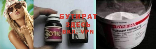 спиды Беломорск