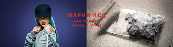 MDMA Богданович