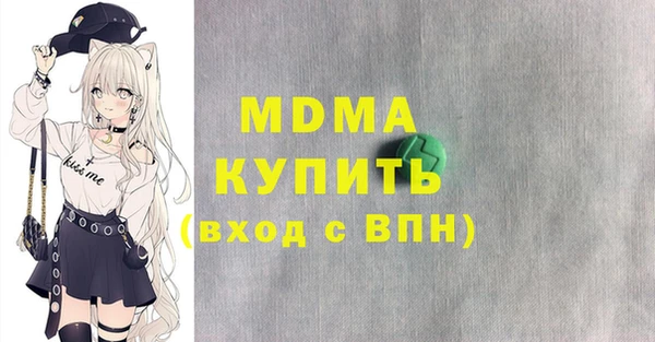 spice Белокуриха