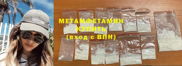 MDMA Premium VHQ Богородск
