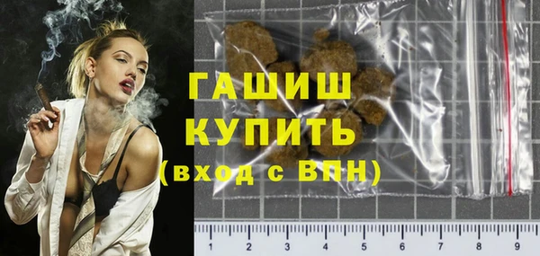 MDMA Premium VHQ Богородск