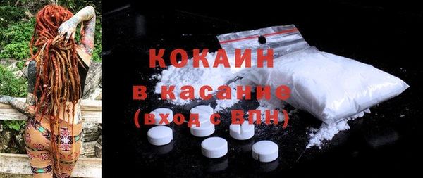 spice Белокуриха
