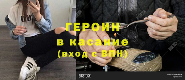 гашик Белоозёрский