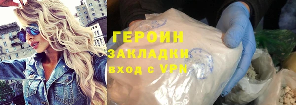 каннабис Богородицк