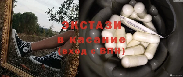 гашик Белоозёрский