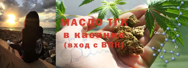 каннабис Богородицк