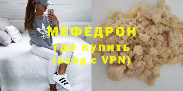 каннабис Богородицк