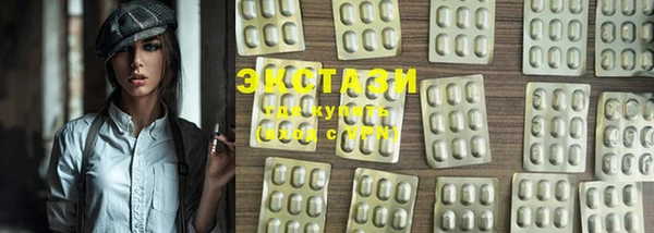 MDMA Premium VHQ Богородск