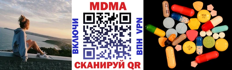 MDMA кристаллы  MEGA tor  Бородино 