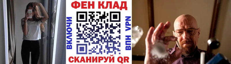 Первитин мет  Бородино 