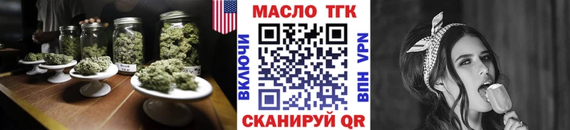 наркота  Бородино  ТГК гашишное масло 