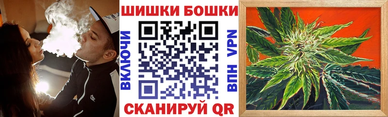 Шишки марихуана марихуана Бородино